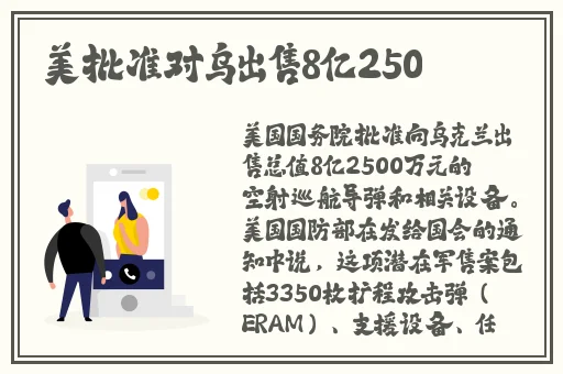 触手怪 进胡桃尿孔里小说