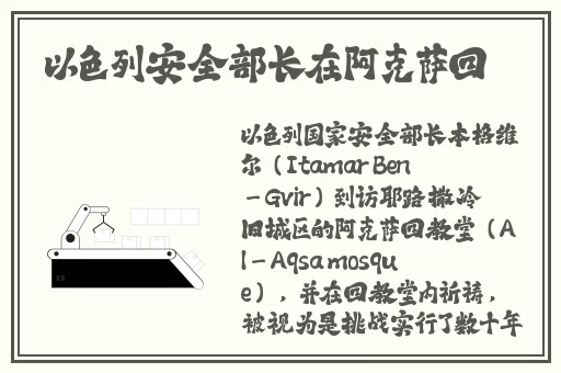 亚洲欧美中文字幕高清在线