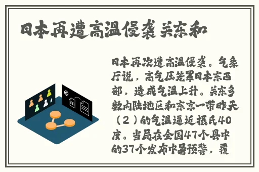初爱视频教程完整版免费观看