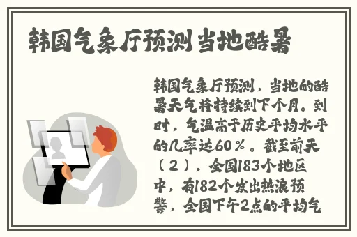 最近中文字幕MV免费高清下载