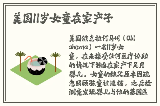 单亲真实乱子伦免费视频
