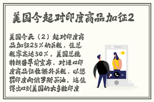 天美传媒国产电视推荐
